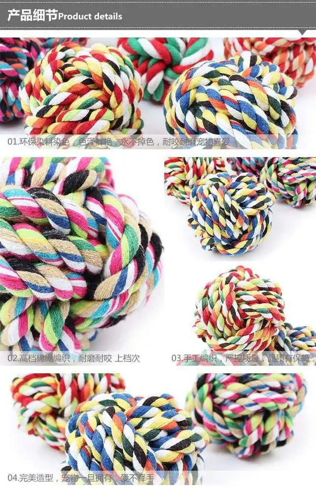 7cm medium hot dog ball wholesale Wucaimian toy ball woven cotton rope knot