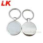 Keyring manufacturers custom round zinc alloy plain metal blank keychain