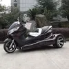 300cc three-wheel motorcycle trike with CVT