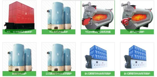 thermal oil furnace