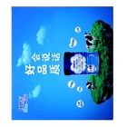 Custom High Quality Printing Color Pvc board