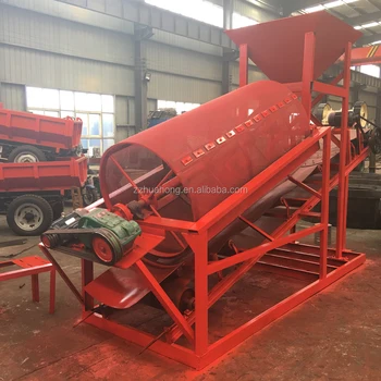 2018 new small gold wash plant for sale