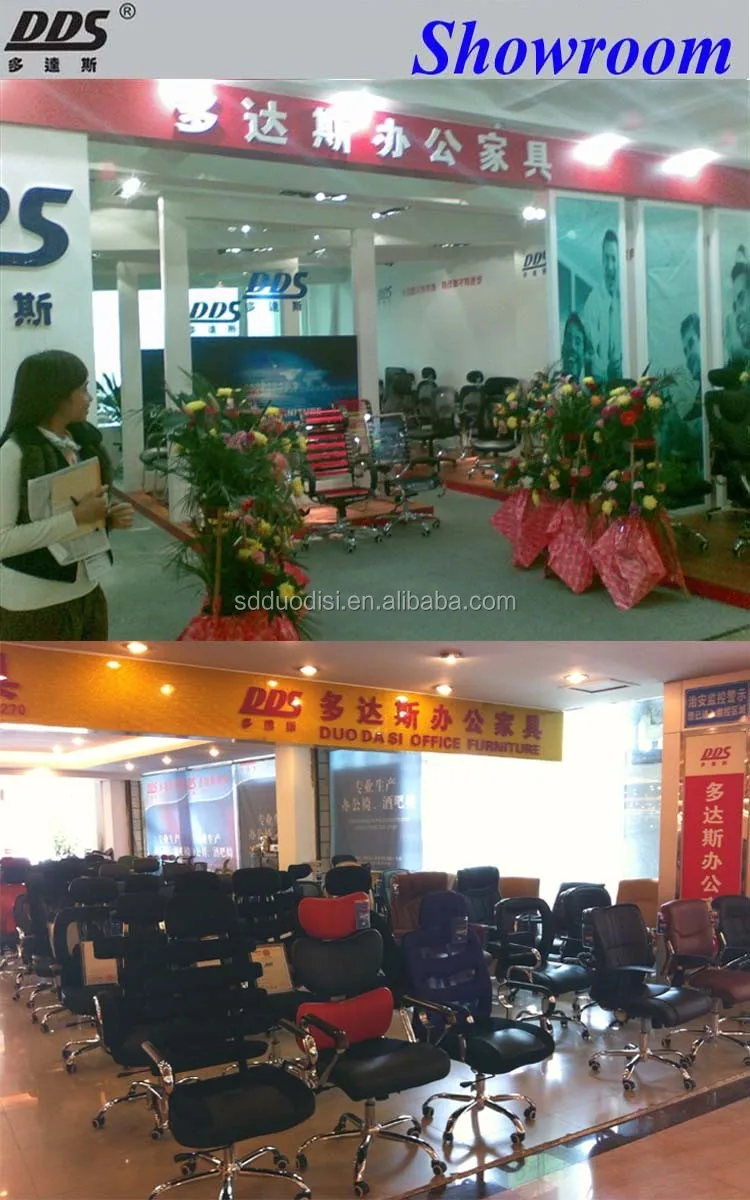2 Showroom