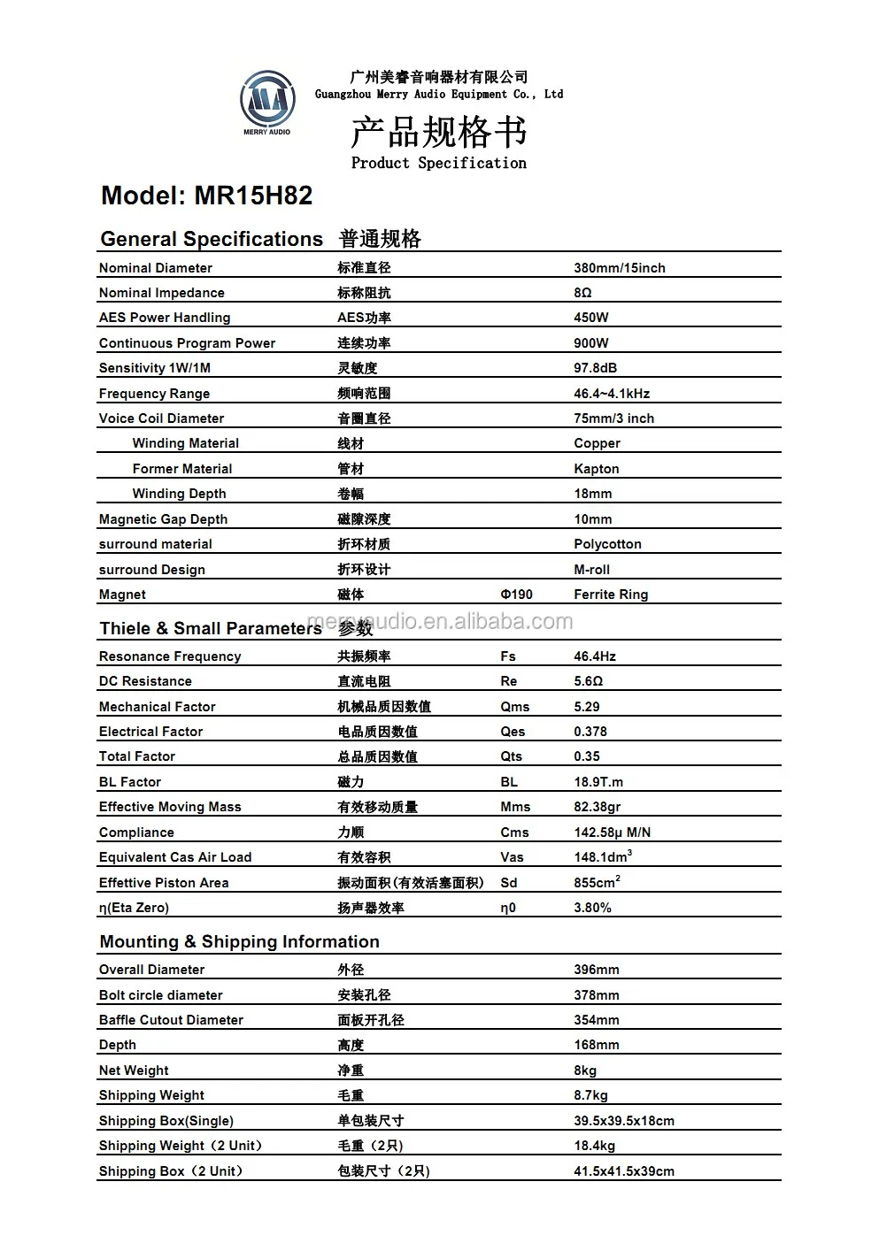 diameter speaker 15 inch