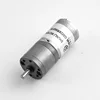 CE home appliance and vacuum cleaner 12v 24v 100 rpm brush dc gear motor