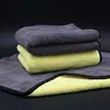 Extra absorbent and much thick cleaning cloth Double color plush binding microfiber Discount Coral Velvet Car Towel