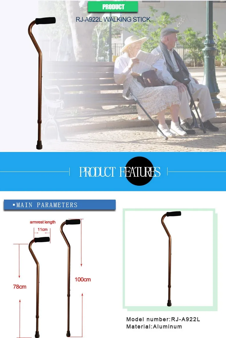 home care stick walking aluminum adjustable walking stick