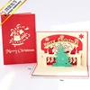 Christmas greeting card 3D stereoscopic card