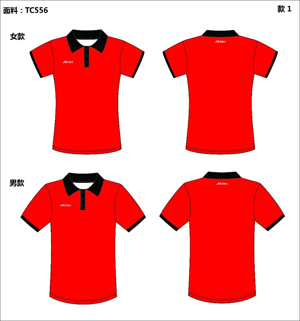 red polo shirt with black collar