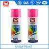 /product-detail/stops-rust-protective-enamel-spray-paint-anti-rust-base-coating-finish-coating-60672182411.html