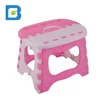 /product-detail/camping-non-slip-surface-creativity-large-padded-hanging-kids-plastic-folding-step-stool-62220324508.html