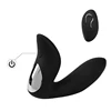/product-detail/remote-control-electric-vibrating-prostate-massage-tool-for-man-masturbation-sex-toys-62042776920.html