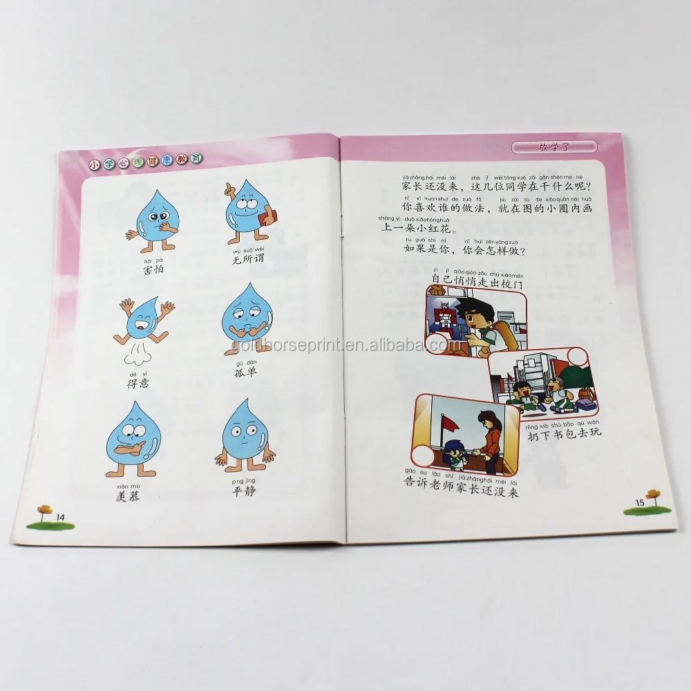 supplier handmade hardcover educational children activity books
