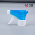 Ningbo Yuanjie supply lawn and garden sprayer, trigger sprayer