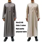 High Quality Muslim Men Daffah Thobe abaya Islamic Clothing