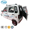 /product-detail/2018-new-arrivals-q6d-electric-tricycle-motorcycle-adults-60808386543.html