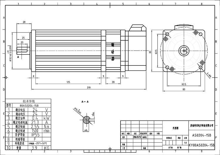 KY80AS0204-15B drawingl