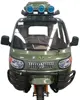 /product-detail/motorize-engine-150cc-200cc-250cc-three-wheel-passenger-trike-60733821037.html