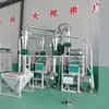 /product-detail/china-supplier-automatic-wheat-corn-maize-teff-rice-barley-grain-flour-milling-machine-plant-flour-mill-machine-with-price-60736847368.html