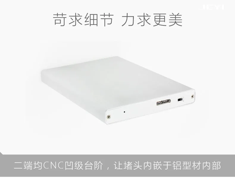 Jeyi Q5w 2 5 Mobile Hdd Ssd Box Usb3 0 Trim All Aluminium Sata3 Speed 9 5mm Or 7mm Harddisk Built In Read Only Switch View Read Only Jeyi Product Details From Jeyi Group On Alibaba Com