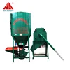 Automatic Animal Feed Mill Mixer Vertical Mixer For Animal Feed Multifunctional Fish Feed Production Line