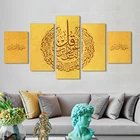 5 panels Home Decor Arabic Islamic design calligraphy wall art paintings on canvas