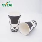 Disposable Single Wall Hot Drink Paper Cup for Coffee and Tea Packing