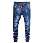 OEM jeans Casual Drawstring elastic waist and Jogger Jeans for men
