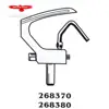 268370 looper Suitable for Quilting machine Curved needle bending of industrial sewing spares parts