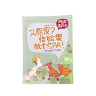 Custom Plastic 3 Side Seal Pouches Flat Bags Sachet