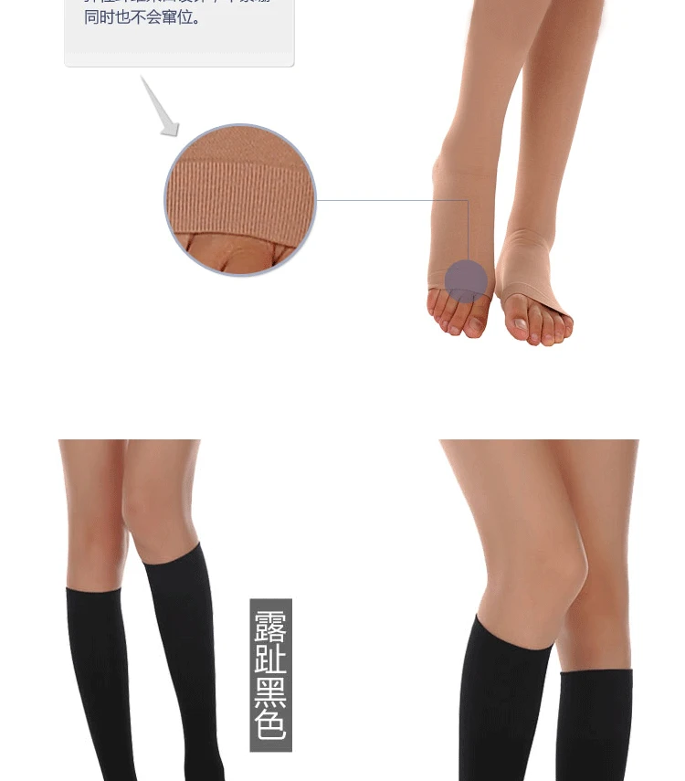Compression Socks Knee-Hi Firm Support Open Toe Compression stockings 20-30mmHg#YLW-15