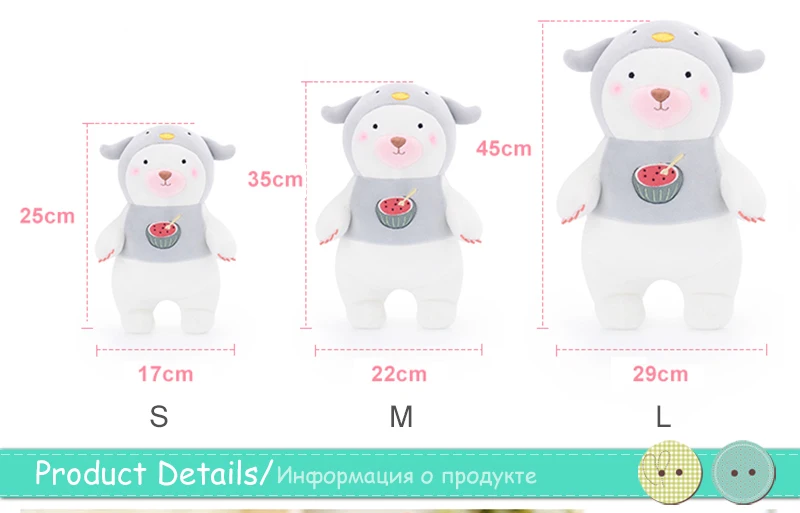 Soft Toy (4)