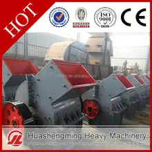HSM Professional Best Price Stone Coal mining reversible impact hammer crusher mill