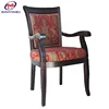 Modern elegant stackable imitated wood arm chair