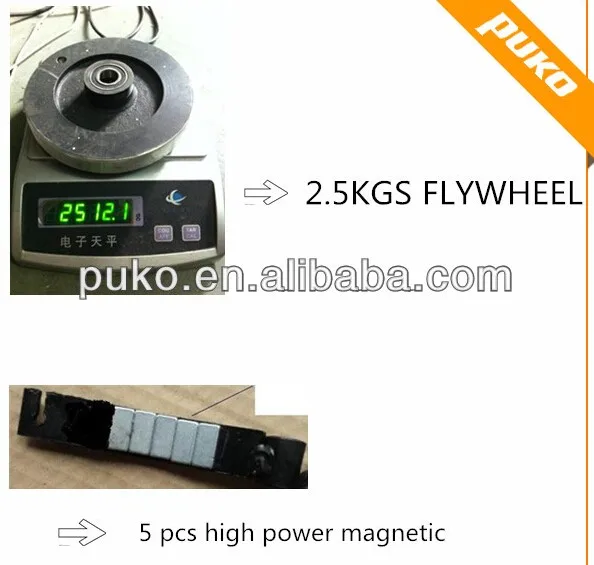 flywheel.jpg