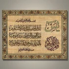 Wholesale islamic decoration calligraphy painting for wall decor