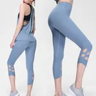 European and American summer nude yoga pants high waist quick breathable gym sport pants