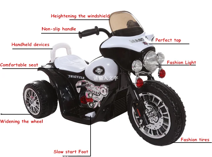 HS-200 bebe electric trike motorcycle ride on juguetes motor.png
