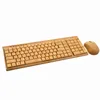 /product-detail/best-selling-wooden-keyboard-and-mouse-wired-bamboo-keyboard-and-mouse-bamboo-wireless-computer-keyboard-60813514651.html