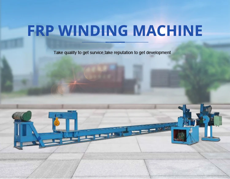 FRP winding machine 1.jpg