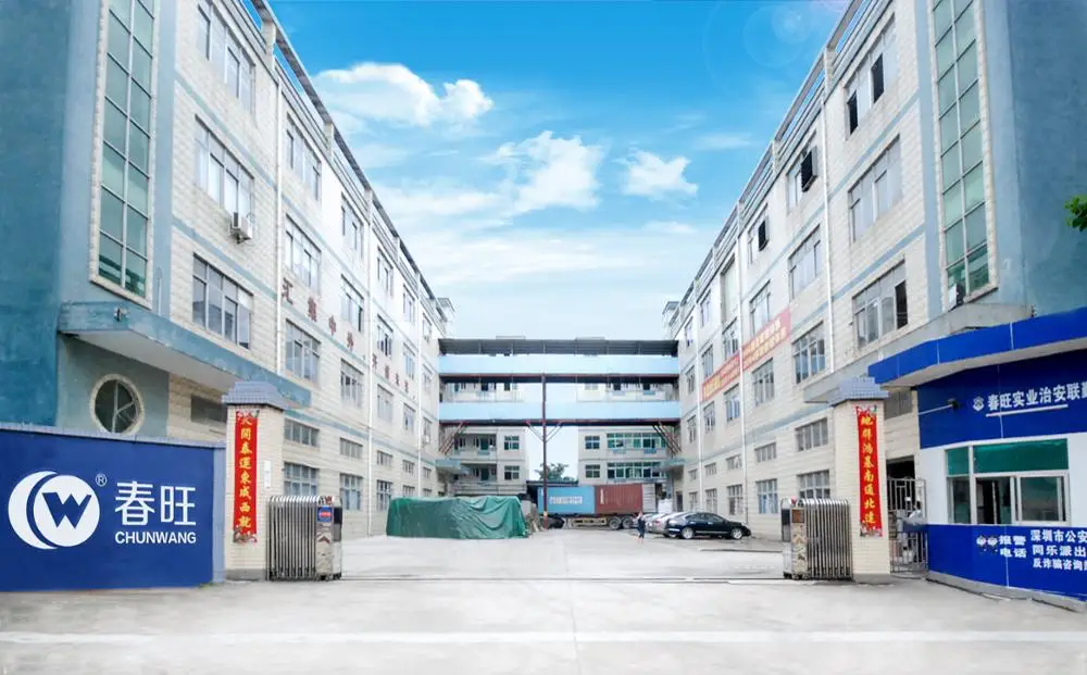 Factory