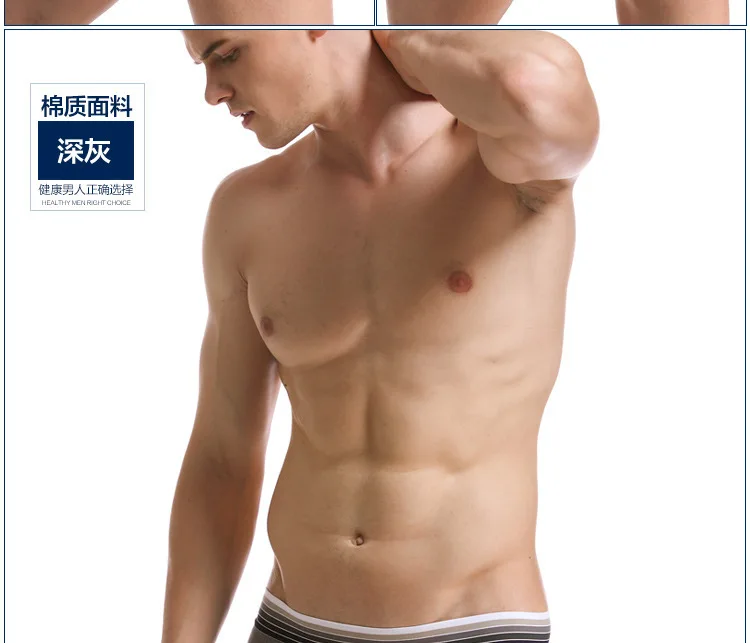 Custom Men's cotton casual boer shorts pouch enhancing underwear fashion color gradient belt underpants men's fleible boer