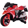 Wholesale Children electric motorbike toys kids motor car from China