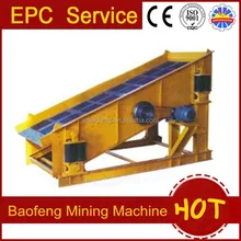 Double - deck or triple - deck vibrating screen for dressing plant