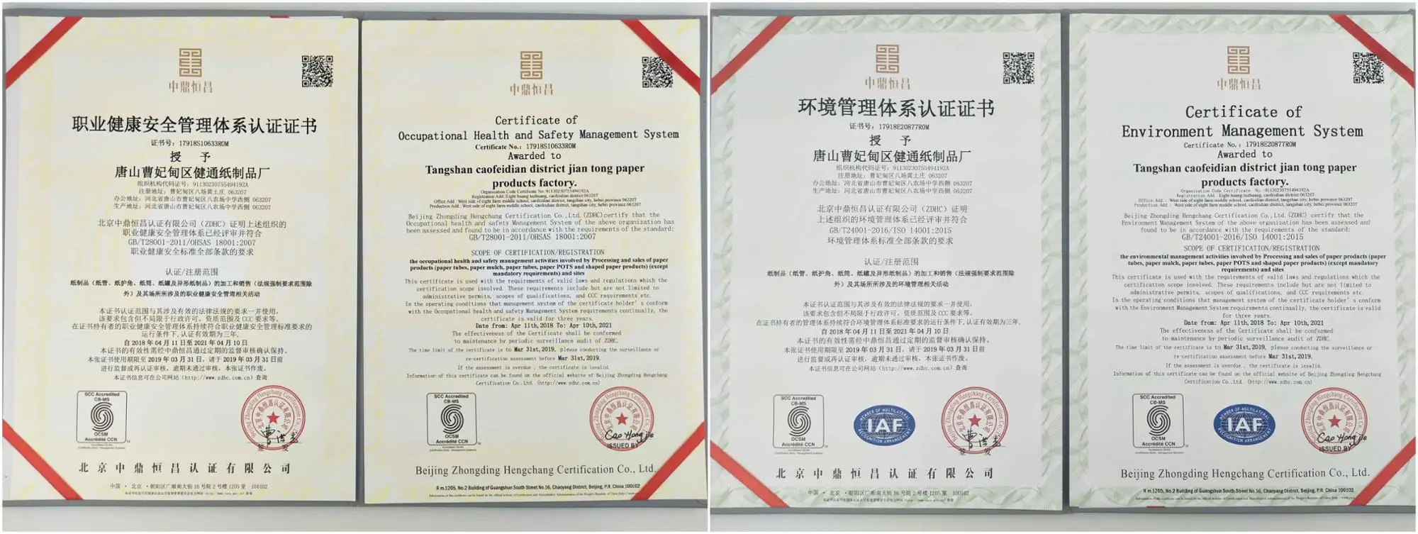 certificate.jpg