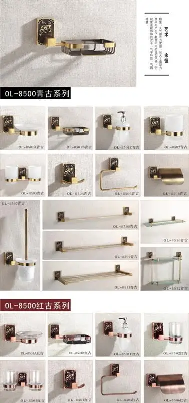 2014 wholesale bathroom accessories
