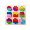 Montessori wooden brain game toys learning shape puzzle board for kids toddlers