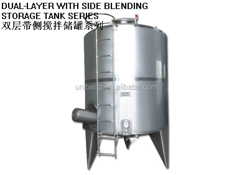 4 DUAL-LAYER VERTICAL BLENDING STORAGE TANK SERIES.jpg