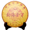 Wholesale Yunnan Qizi Bing Cha Menghai Jinya Fermented puer tea cake 357g