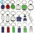 Wholesale Blank custom shaped metal keychain / keyring